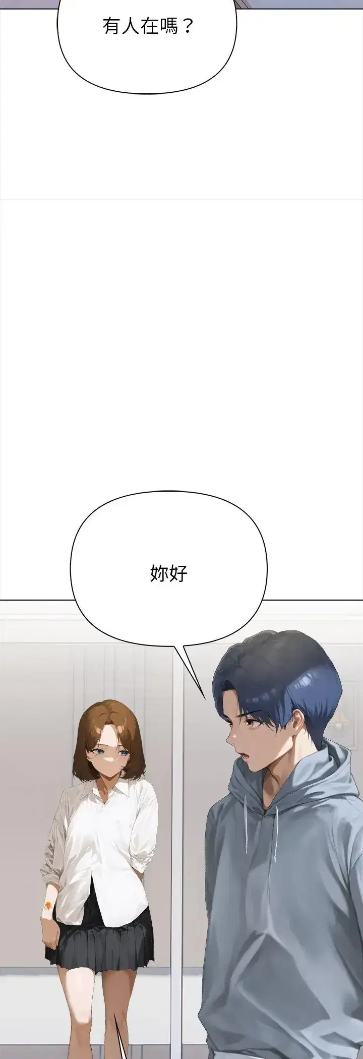 第2話