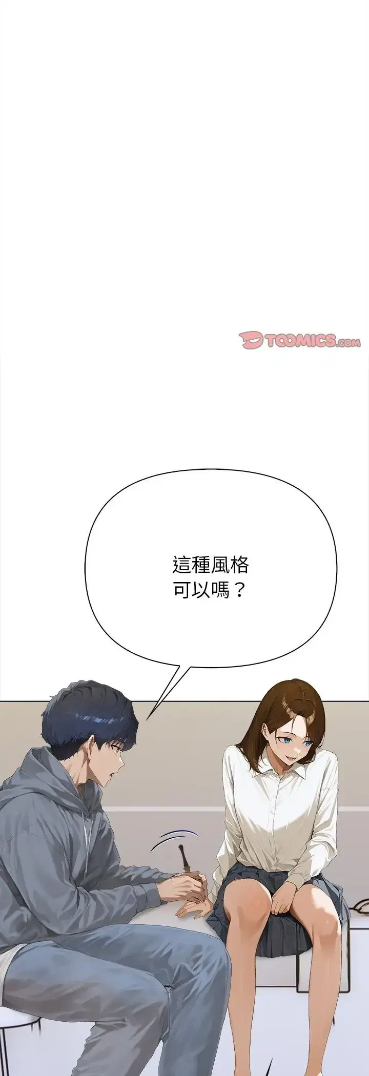 第2話