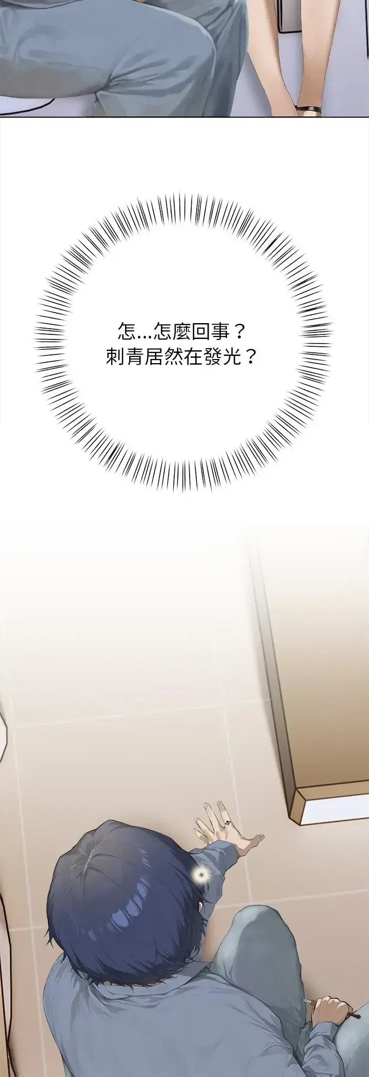 第2話