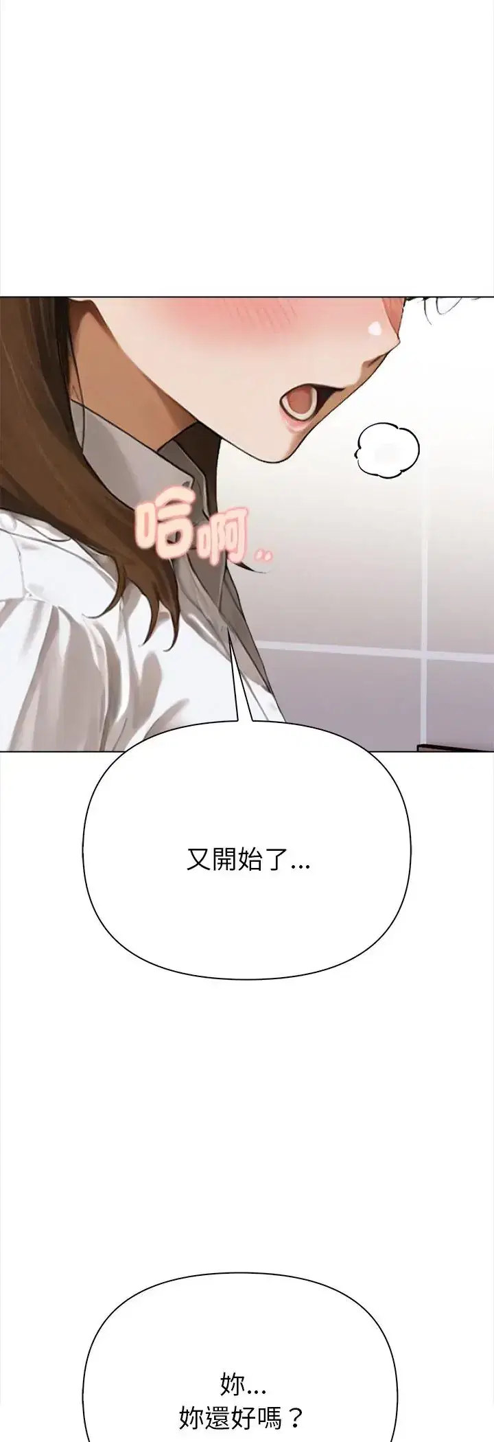 第2話