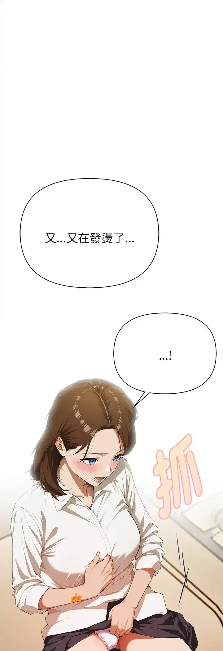 第2話