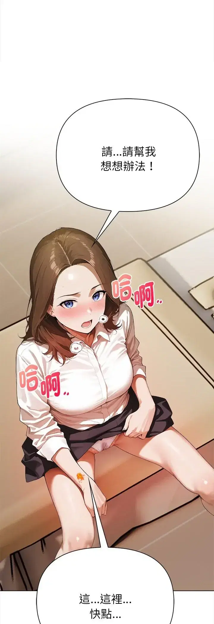 第2話
