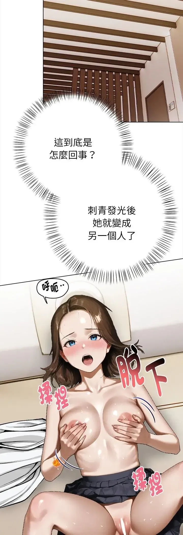 第3話 - 第11页
