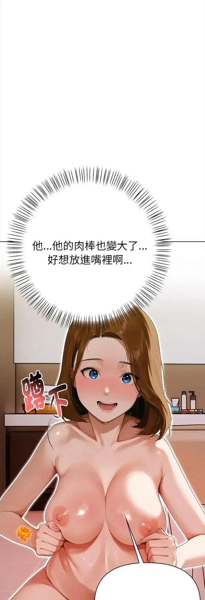 第3話 - 第35页