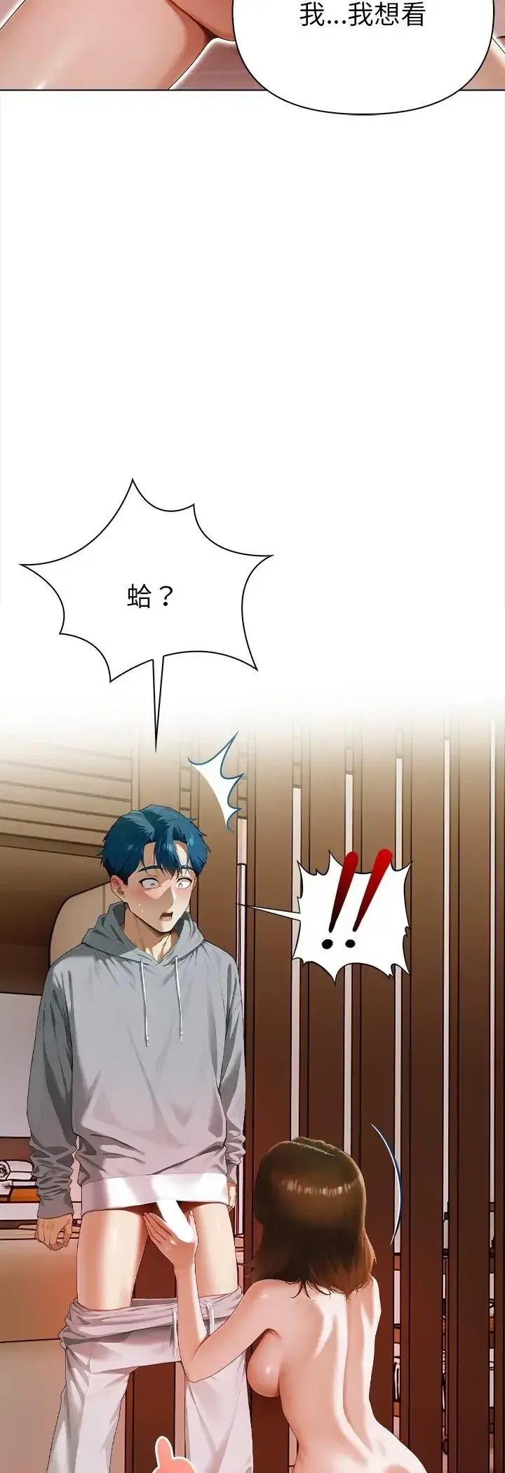 第3話 - 第36页