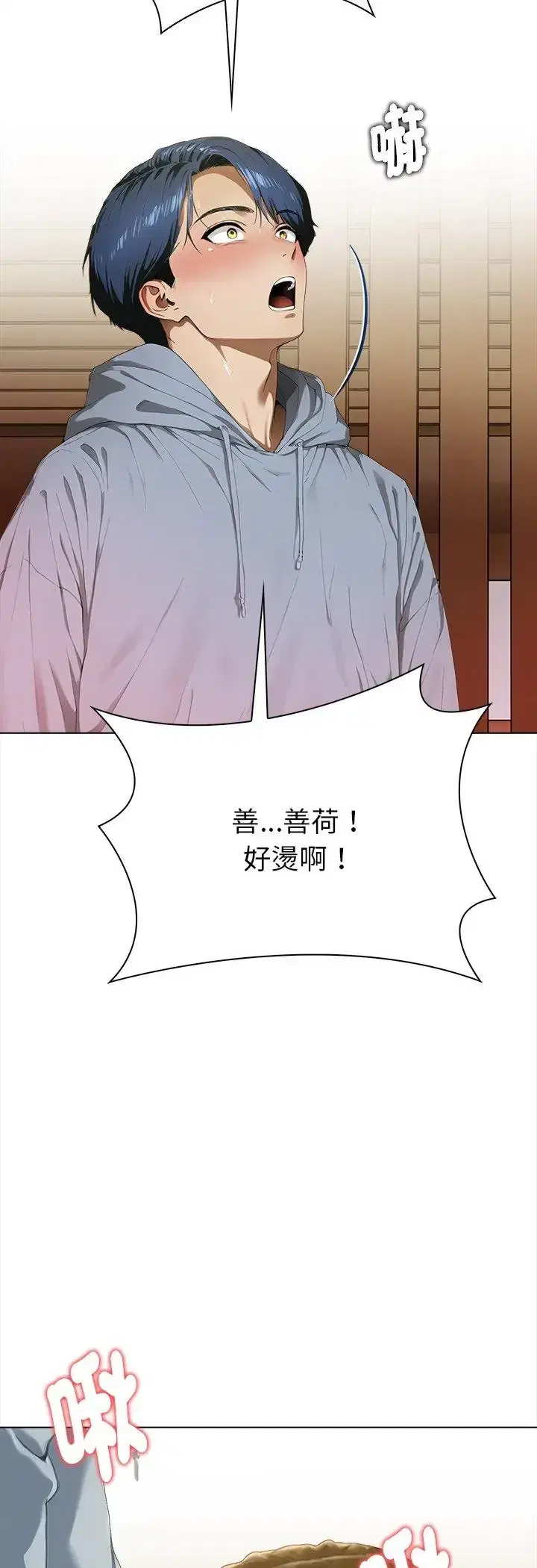 第3話 - 第41页