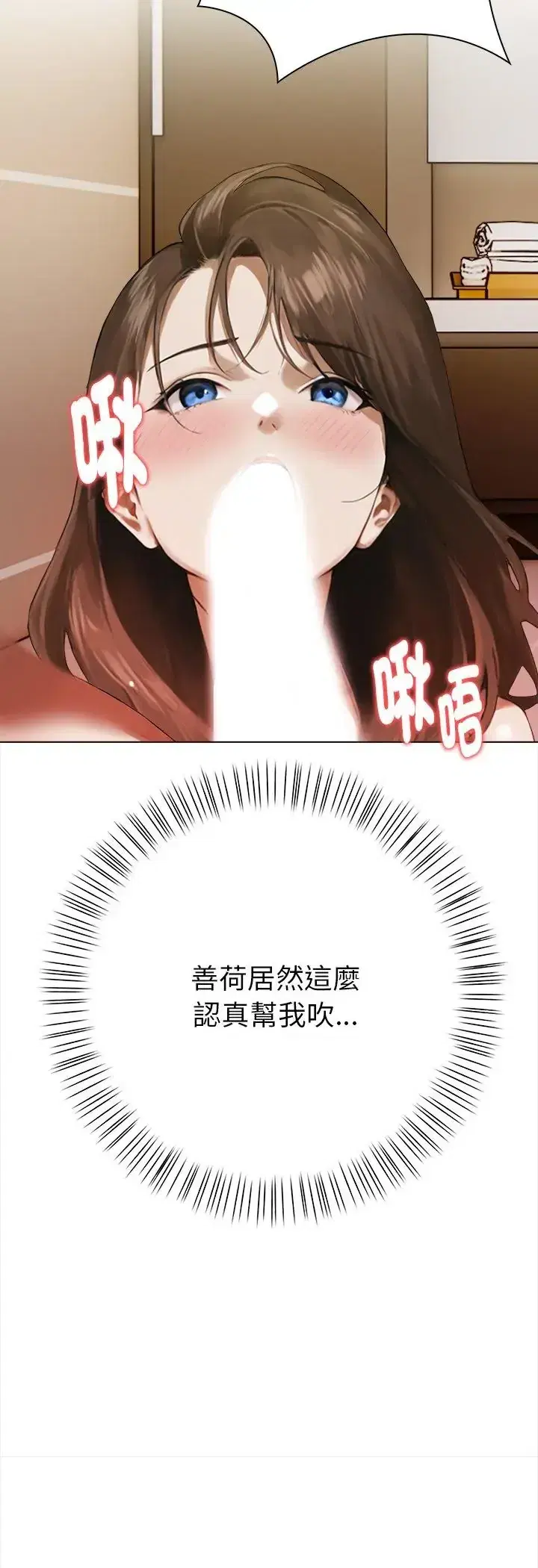 第3話 - 第43页