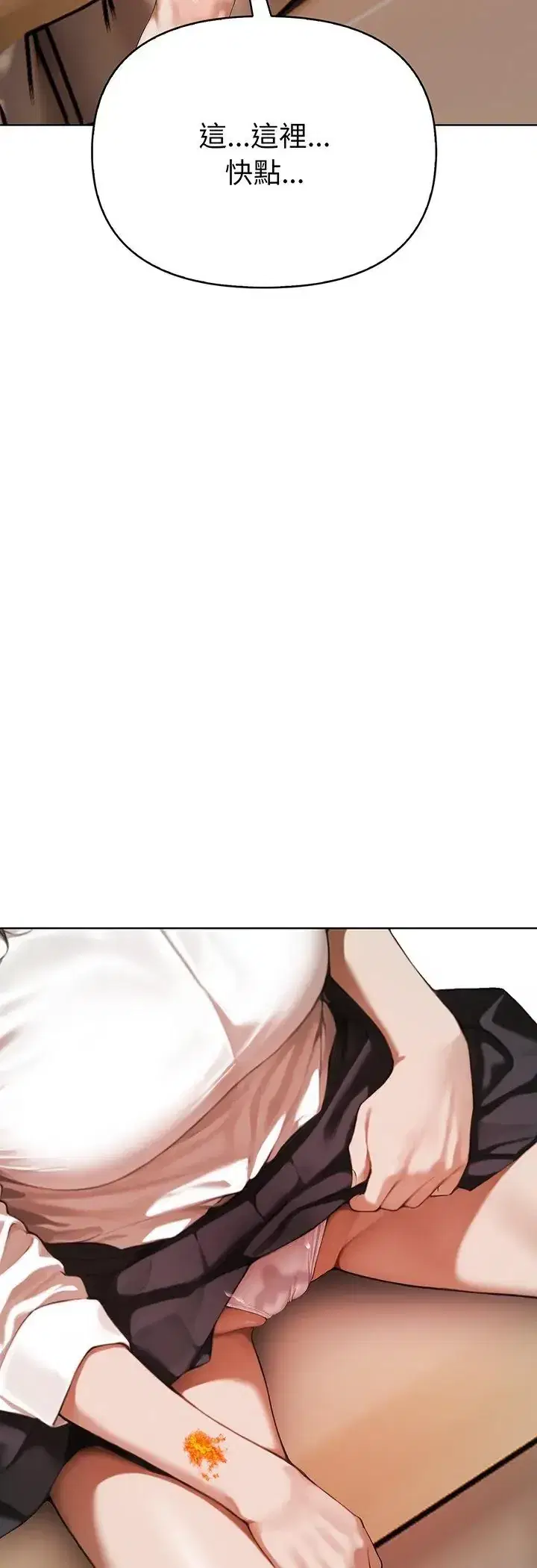 第3話 - 第5页