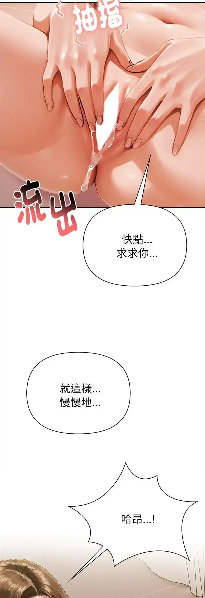 第3話 - 第56页