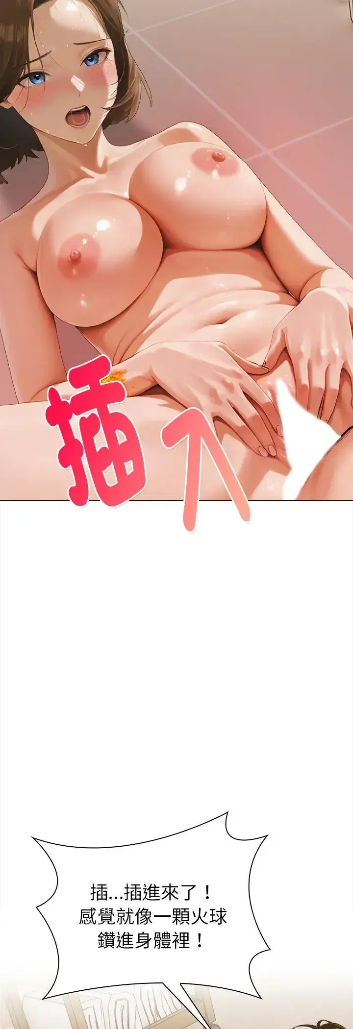 第3話 - 第57页