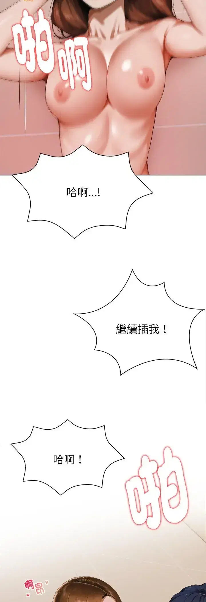 第3話 - 第62页