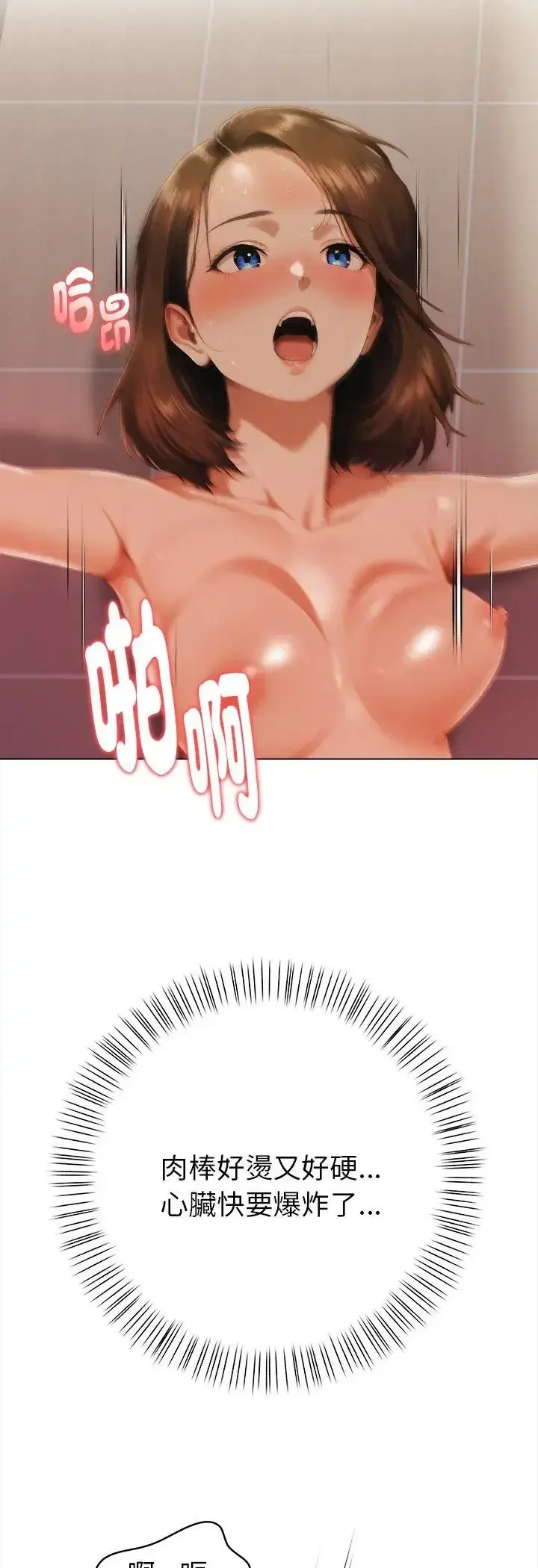 第3話 - 第64页
