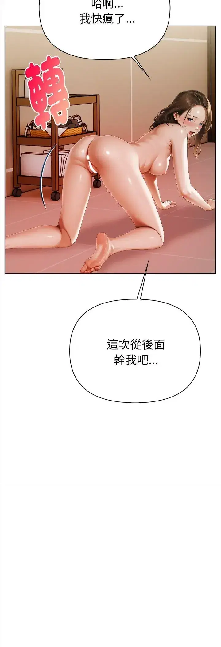 第3話 - 第66页