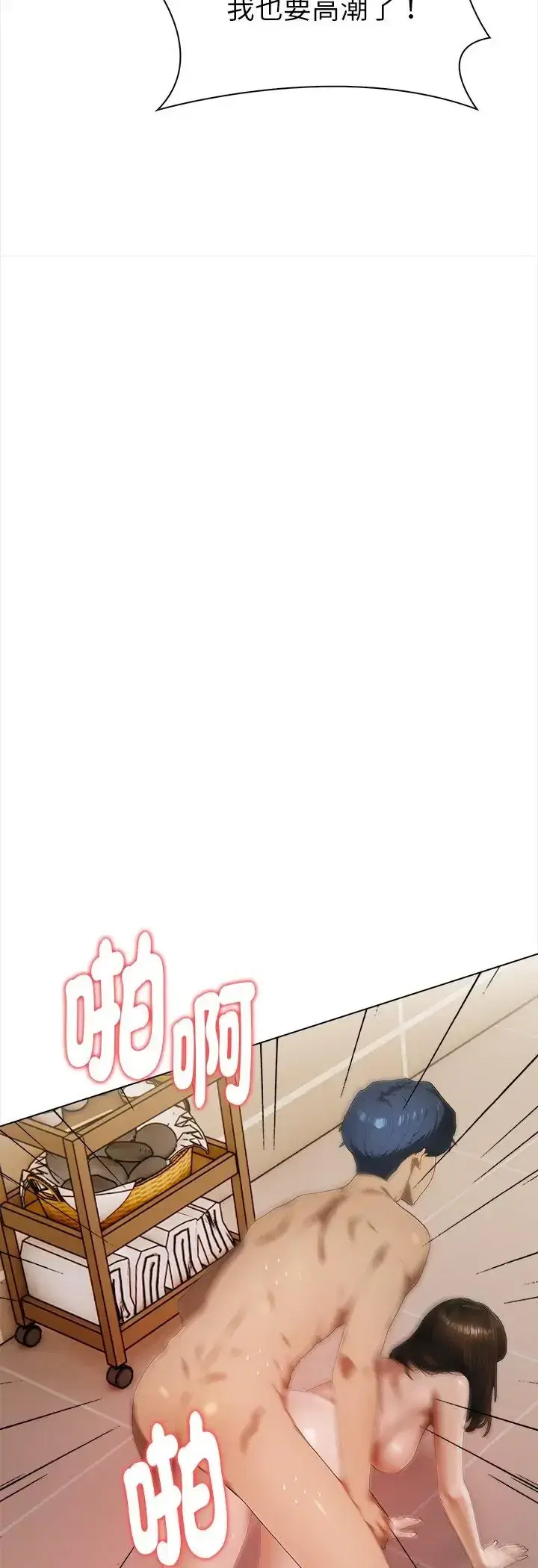 第3話 - 第73页