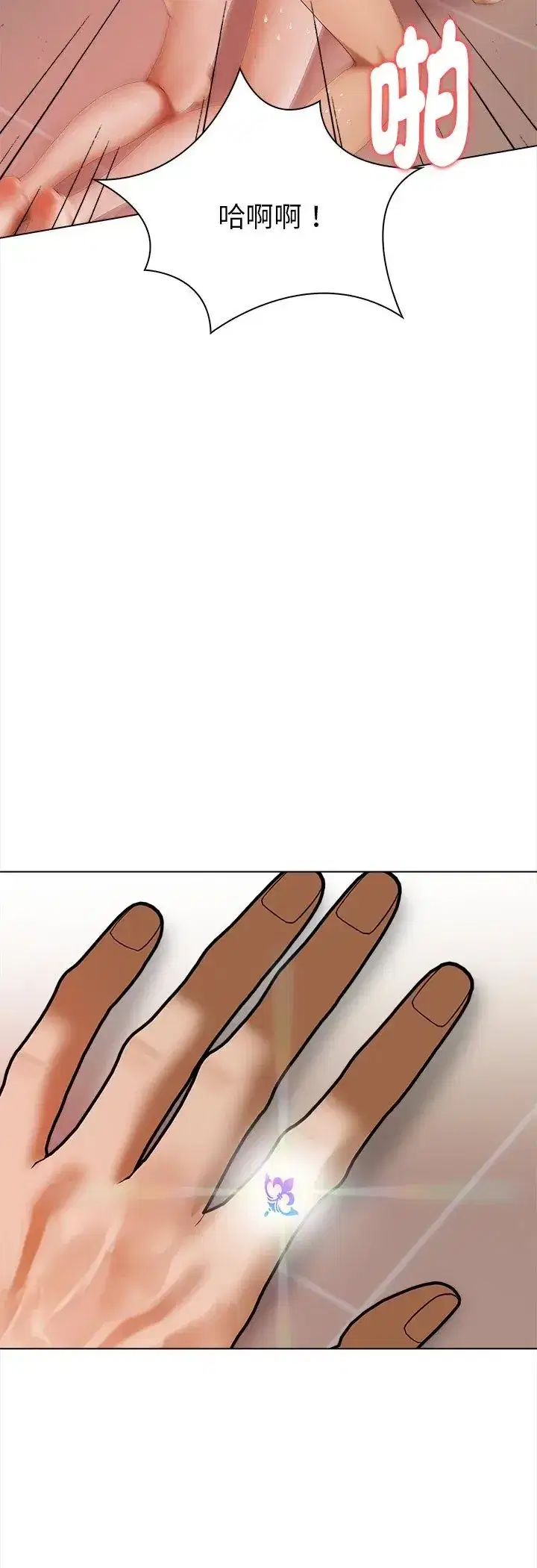 第3話 - 第74页