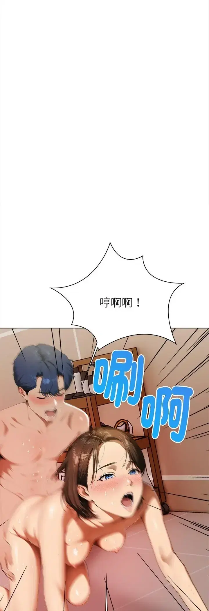 第3話 - 第75页