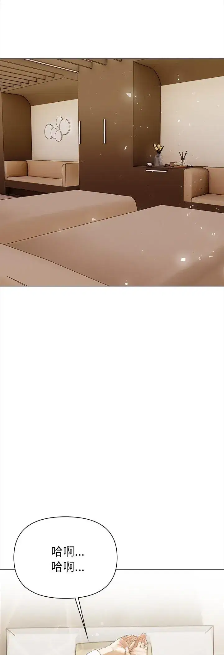 第3話 - 第8页