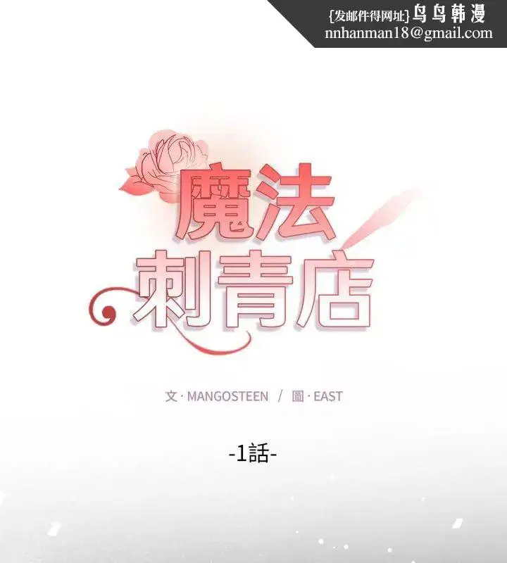 第4話