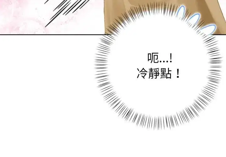 第4話