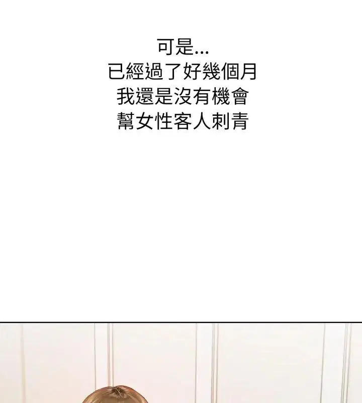第4話