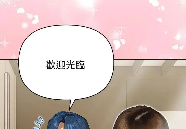 第4話
