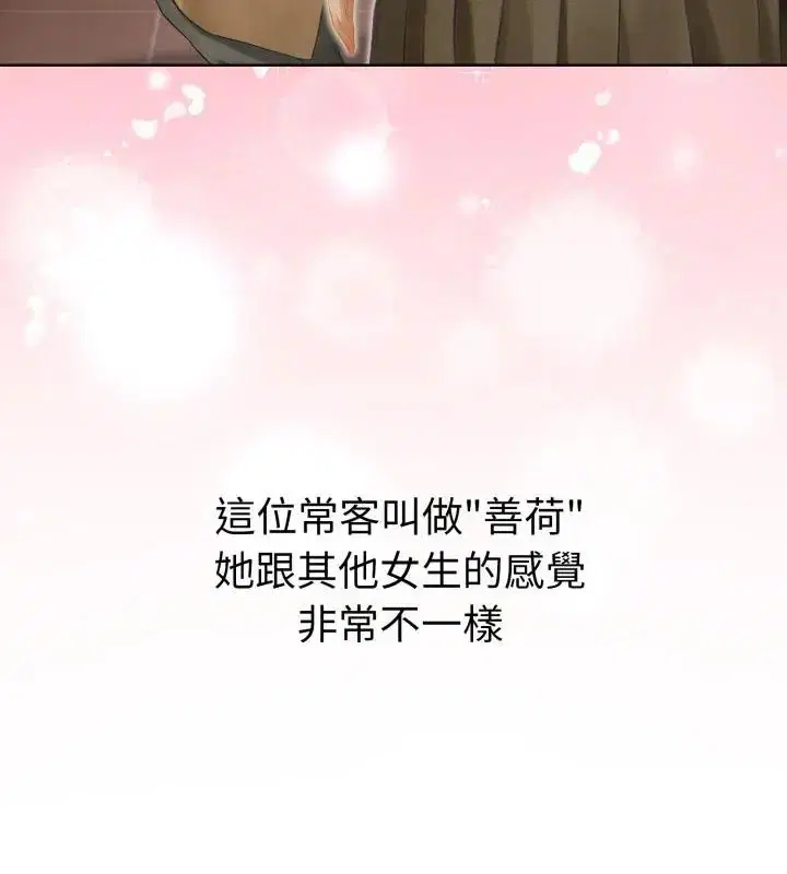 第4話