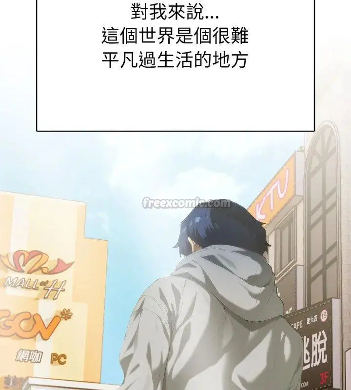 第4話