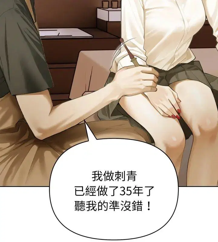 第4話