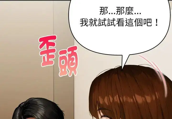 第4話
