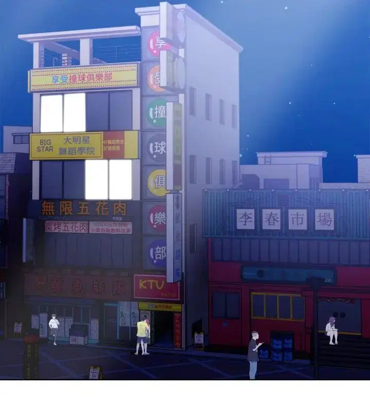 第4話