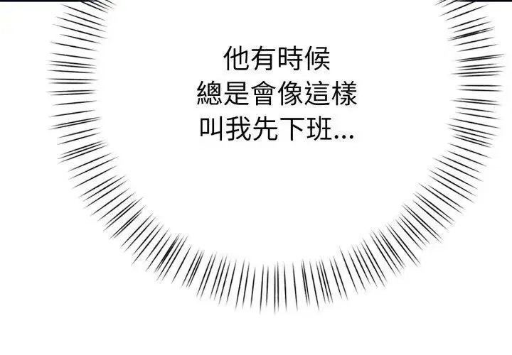 第4話