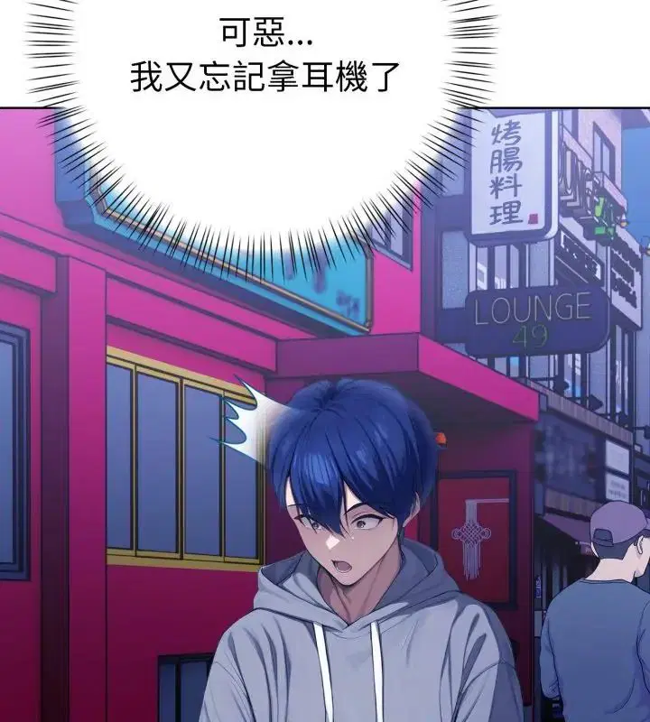 第4話
