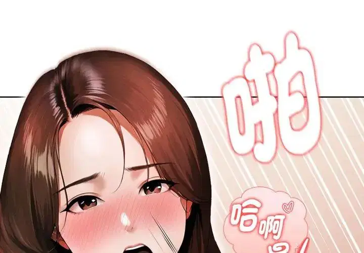 第4話