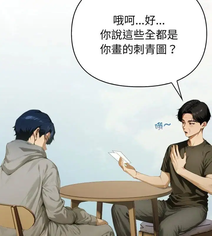 第4話