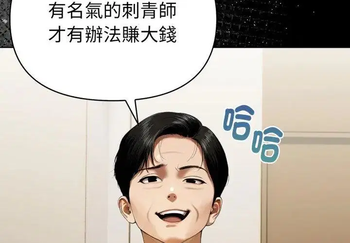 第4話