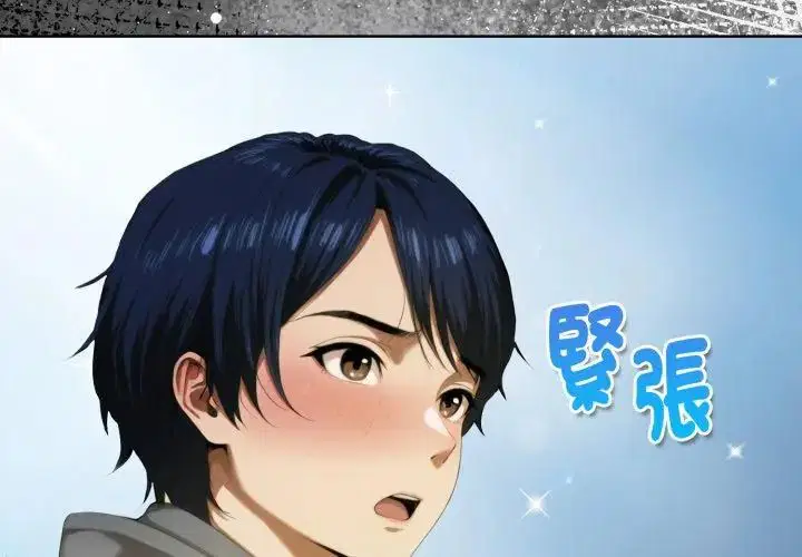 第4話