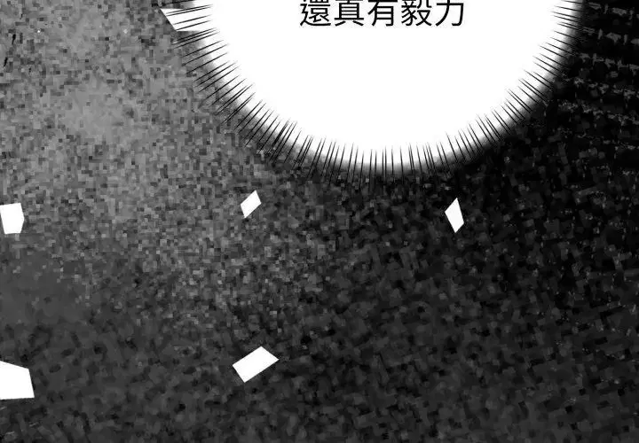 第4話