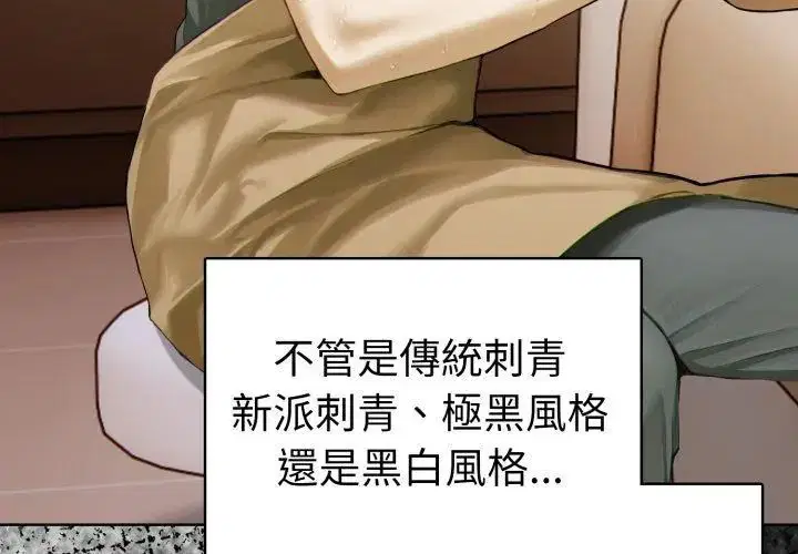 第4話
