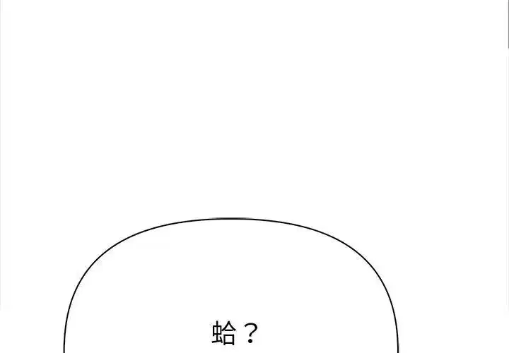 第5話