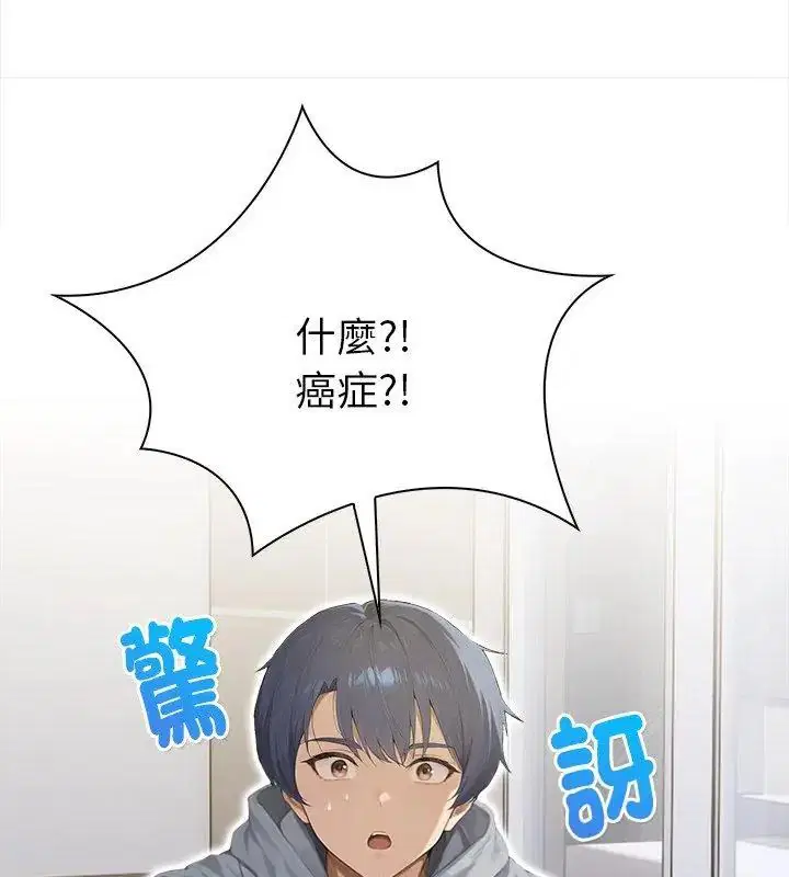 第5話
