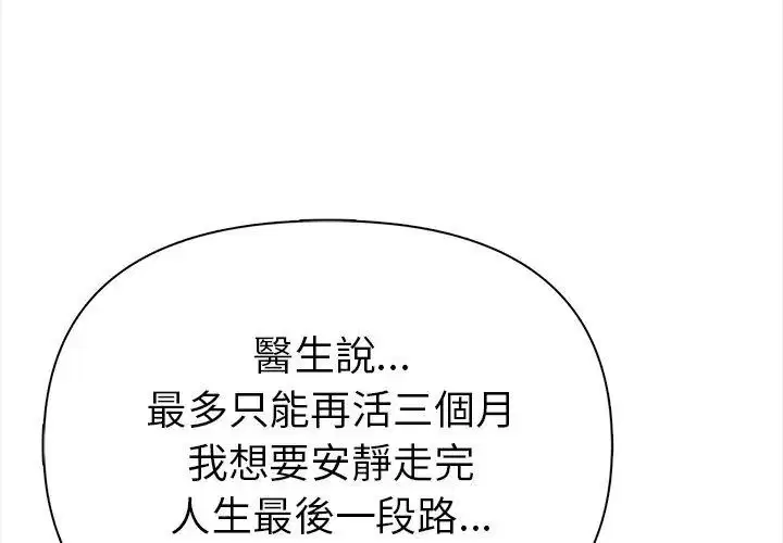 第5話