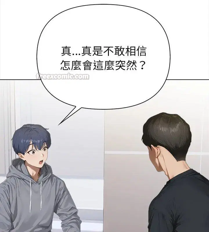 第5話