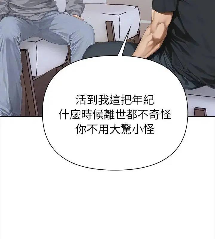 第5話