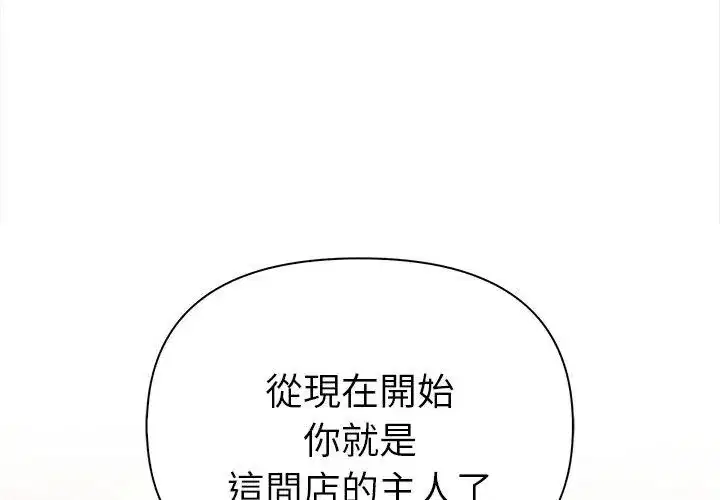 第5話