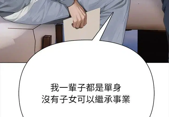 第5話