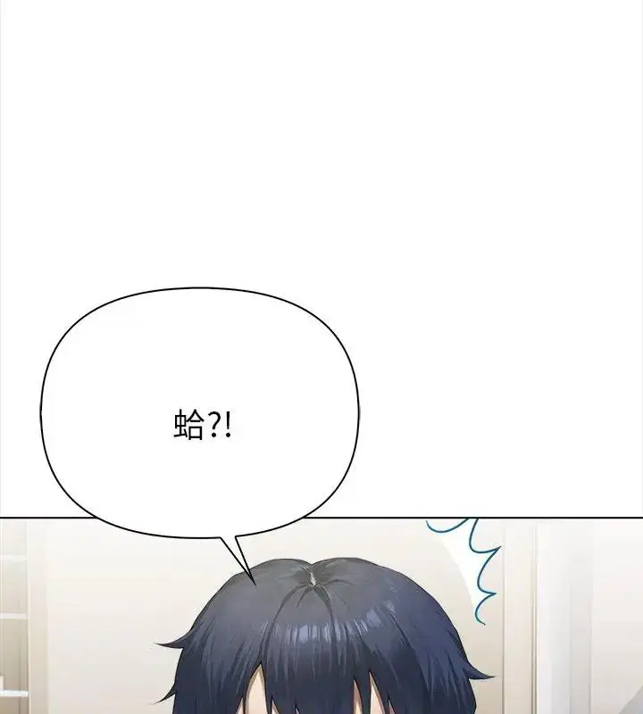 第5話