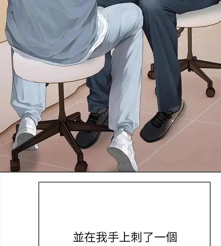第5話