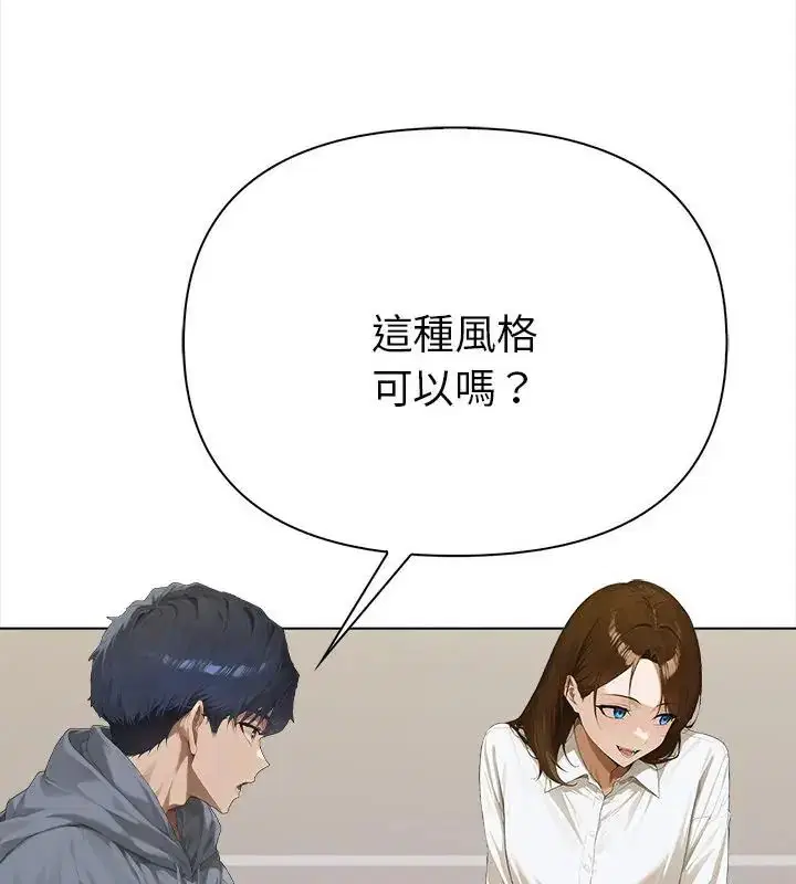 第5話