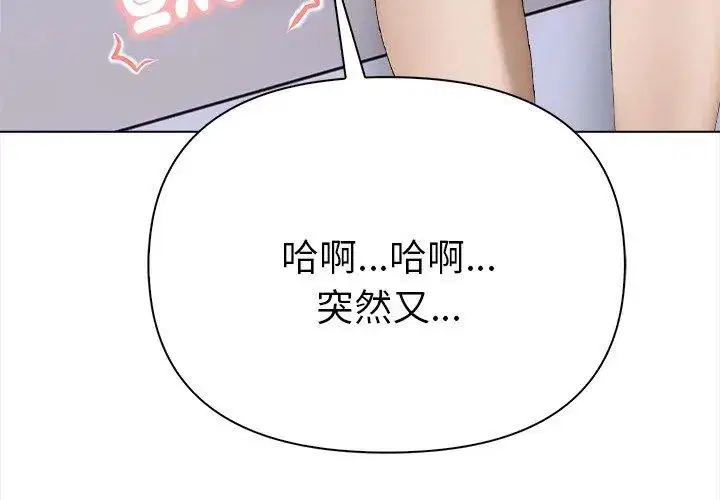 第5話