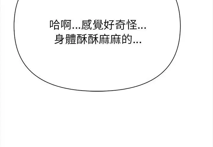第5話
